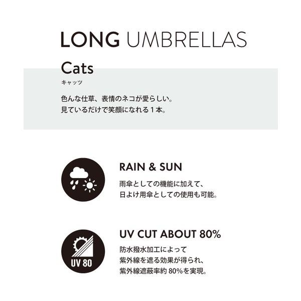 猫雑貨 長傘 キャッツ 晴雨兼用 選べる３色｜tomonyanshop2｜11