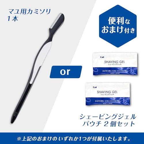 貝印 axia カミソリ バリューパックスリム 替刃 9個 おまけ付 メンズ