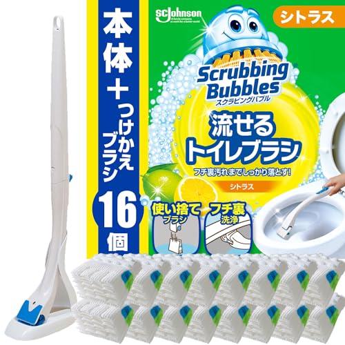 スクラビングバブル (Scrubbing Bubbles) 流せるトイレブラシ シトラスの香り 本体+付け替え用 (16個) トイレ洗剤 黒ズミ トイレ掃除 ブラシ 使い捨（Yahoo!・トモポコYahoo!店）