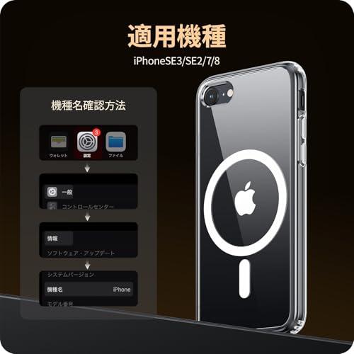 NIMASO ケース MagSafe対応 iPhone SE 第3世代 /iPhone 第2世代
