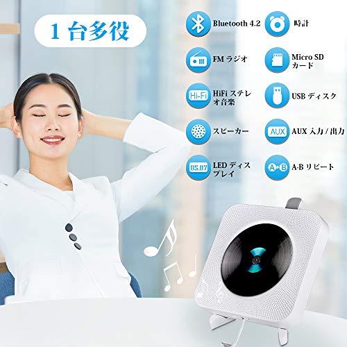 CDプレーヤー 壁掛け ディスクプレーヤー 1台多役 bluetooth Gueray
