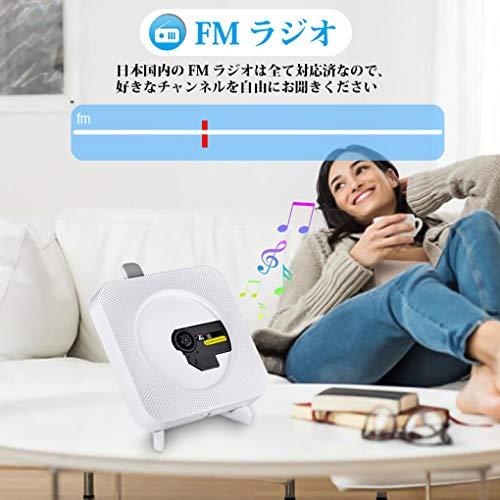 CDプレーヤー 壁掛け ディスクプレーヤー 1台多役 bluetooth Gueray