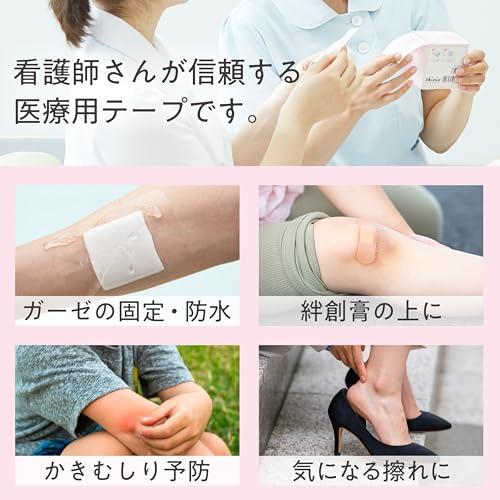 skinix エアウォールふわり100mm×2m 超ゼロ感覚 防水フィルムロール 肌