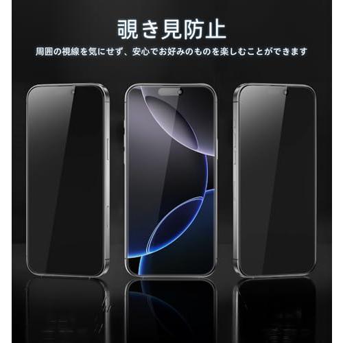 覗き見防止】MAGIC JOHN 対応 iPhone 15 Pro 用 ガラスフィルム 2枚