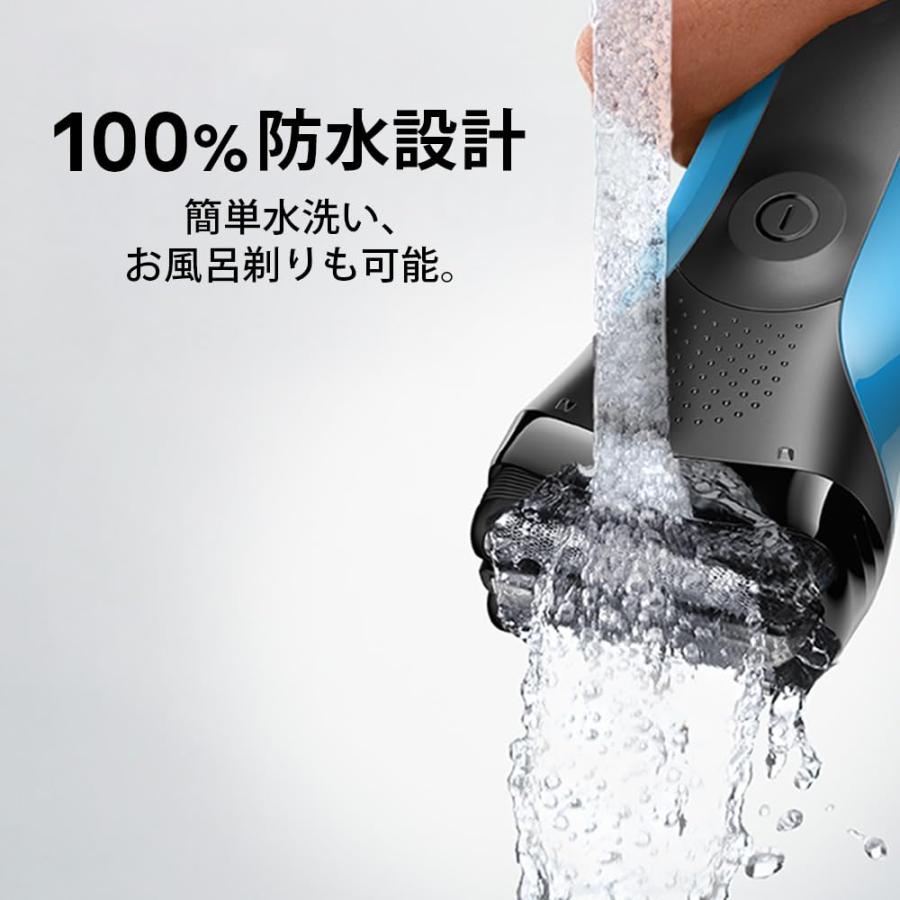 ブラウン 電気シェーバー シリーズ3 電動 髭剃り メンズ 3010s 3枚刃