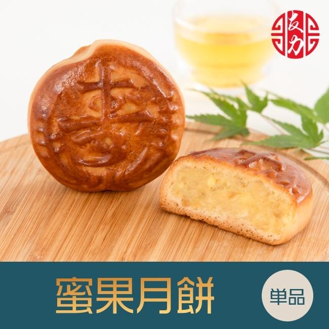 中華菓子友力　手焼き蜜果月餅 お菓子 お土産 スイーツ 神戸老舗｜tomoriki