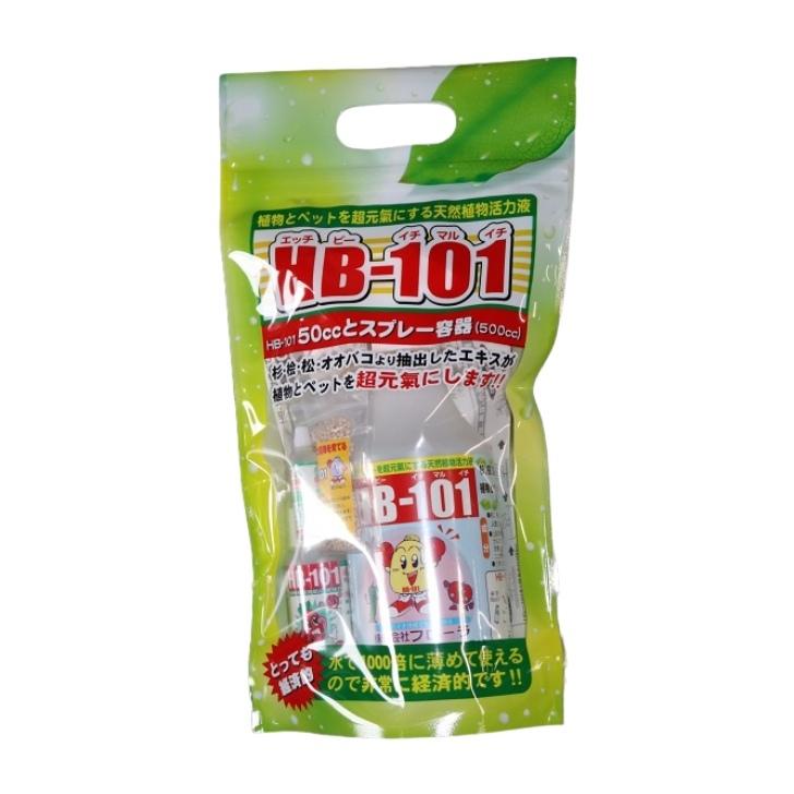 HB101 植物活力剤 1リットル 2本セット 手袋付き HB101 植物活力剤 1