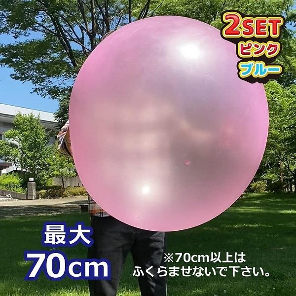 ストロングビッグボール 2個セット ブルー ピンク 水風船 巨大