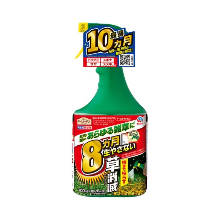 アースガーデン カマイラズ 草消滅 700ml 除草剤 液体 スプレータイプ