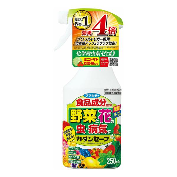 フマキラー カダンセーフ 250ml 食品成分 殺虫殺菌剤 花 野菜 病気 予防 虫 駆除 退治 対策 ハンドスプレー そのまま使える｜tomorrow-life