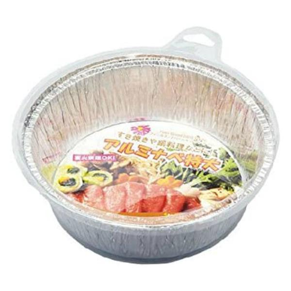 友栄 アルミ鍋 特大 1.9L 使い捨て :4903234015337:Tomorrow Life ヤフー店 - 通販 - Yahoo!ショッピング 友栄 アルミ鍋 特大 1.9L 使い捨て :4903234015337:Tomorrow Life ヤフー店 - 通販 - Yahoo!ショッピング