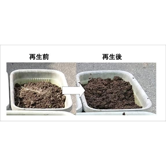 大和 有機100古い土の再生材 10L 土壌改良 土 再生材｜tomorrow-life｜02