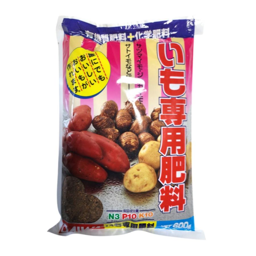 大和 いも 専用 肥料 600g 小袋 元肥 追肥 サツマイモ ジャガイモ