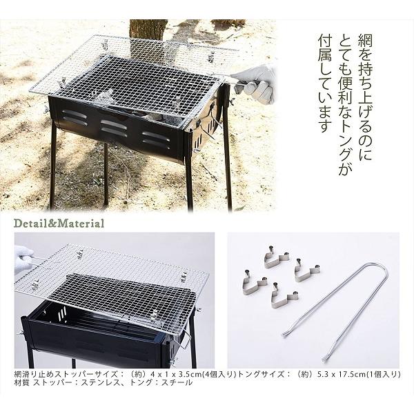 大幅値下げ‼️尾上製作所  バーベキューネット　BBQ網 3742 20枚セット定価半額以下！ 3742.jpg?v=1713915938