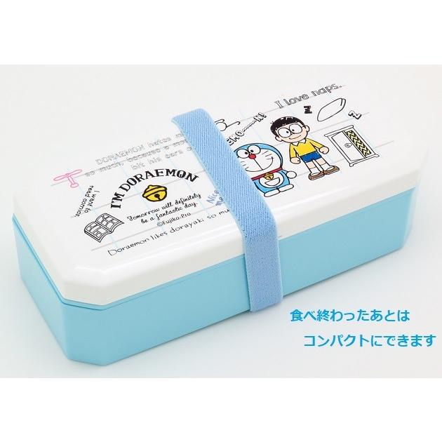 ドラえもん ランチボックス お弁当箱 2段 600ml 子供 箸付 ベルト付 仕切付 男の子 おしゃれ 食洗機対応 日本製 Osk Pw 9 Tomorrow Life ヤフー店 通販 Yahoo ショッピング