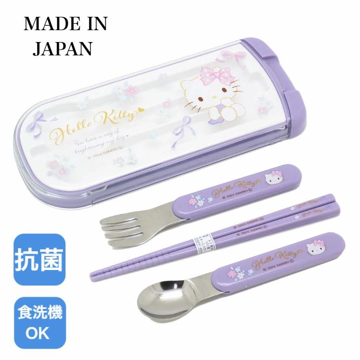 ハローキティ OSK トリオセット 抗菌 食洗機対応 日本製 スプーン
