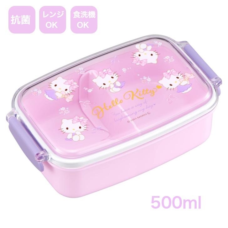 OSK（オーエスケー） ハローキティ フルーツ ランチボックス 1段 500ml