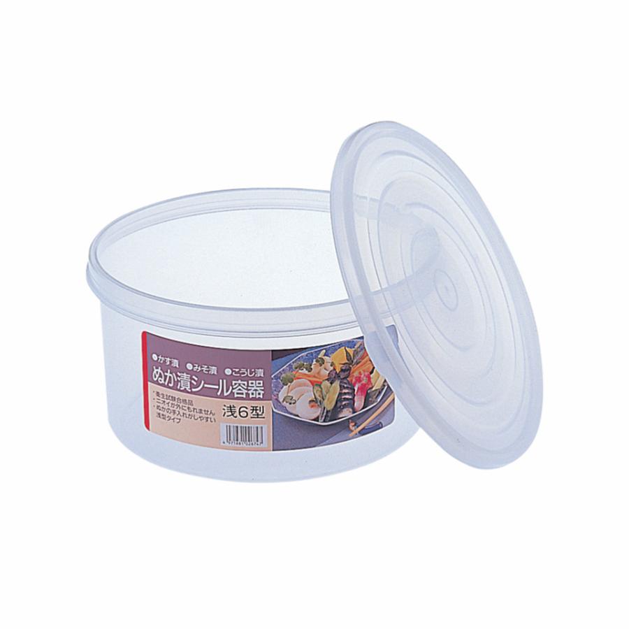 漬物容器 6l 浅型 リス ぬか漬け 臭いが漏れない クリア シール容器 浅6型 Tomorrow Life ヤフー店 通販 Yahoo ショッピング