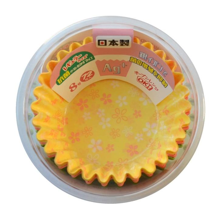 ヒロカ産業 抗菌小花 おかずカップ 8号 72枚入 レギュラーサイズ 4色