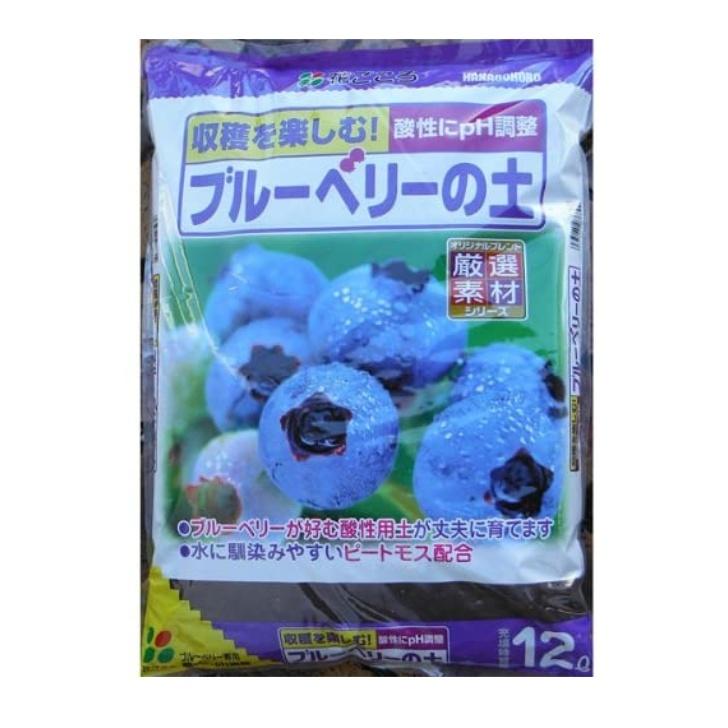 花ごころ ブルーベリーの土 12l 培養土 ブルーベリー ピートモス配合 土 用土 Tomorrow Life ヤフー店 通販 Yahoo ショッピング