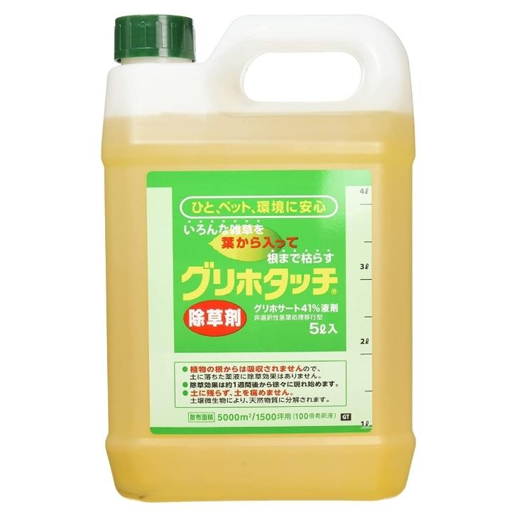 tomorrow life 4993023885692