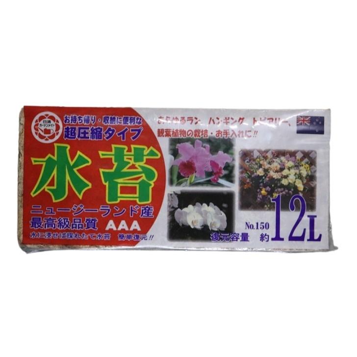 日清ガーデンメイト 超圧縮水苔 150g ニュージーランド産 AAA 約12L 水