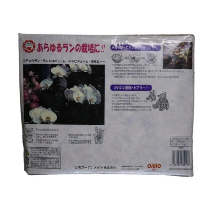 ニュージーランド産　水苔　AAグレード　240L 日清ガーデンメイト 超圧縮水苔 500g ニュージーランド産 AAA 約40L 水