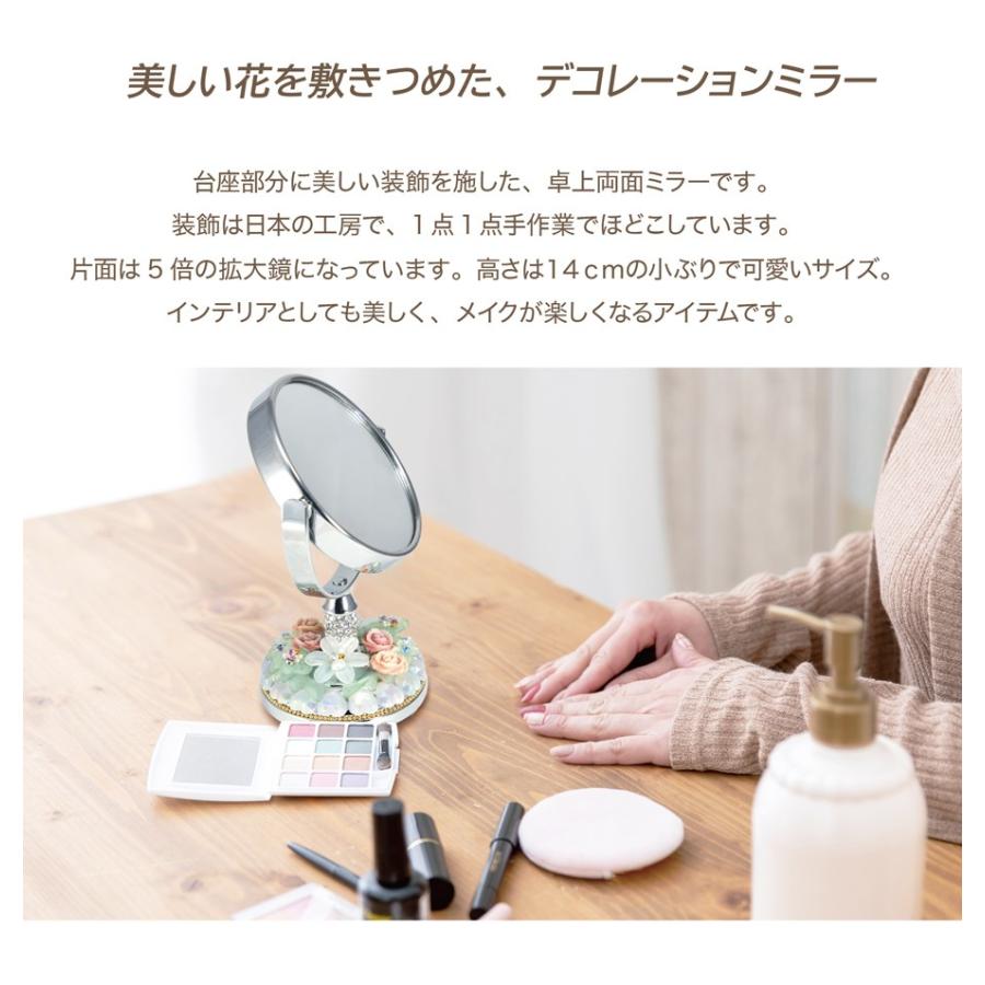 卓上ミラー メイク用 拡大鏡 拡大率5倍 卓上 ミラー 両面 おしゃれ 小型 薔薇雑貨 デコレーション 鏡 デコレーションミラー Aki 3 Tomorrow Life ヤフー店 通販 Yahoo ショッピング