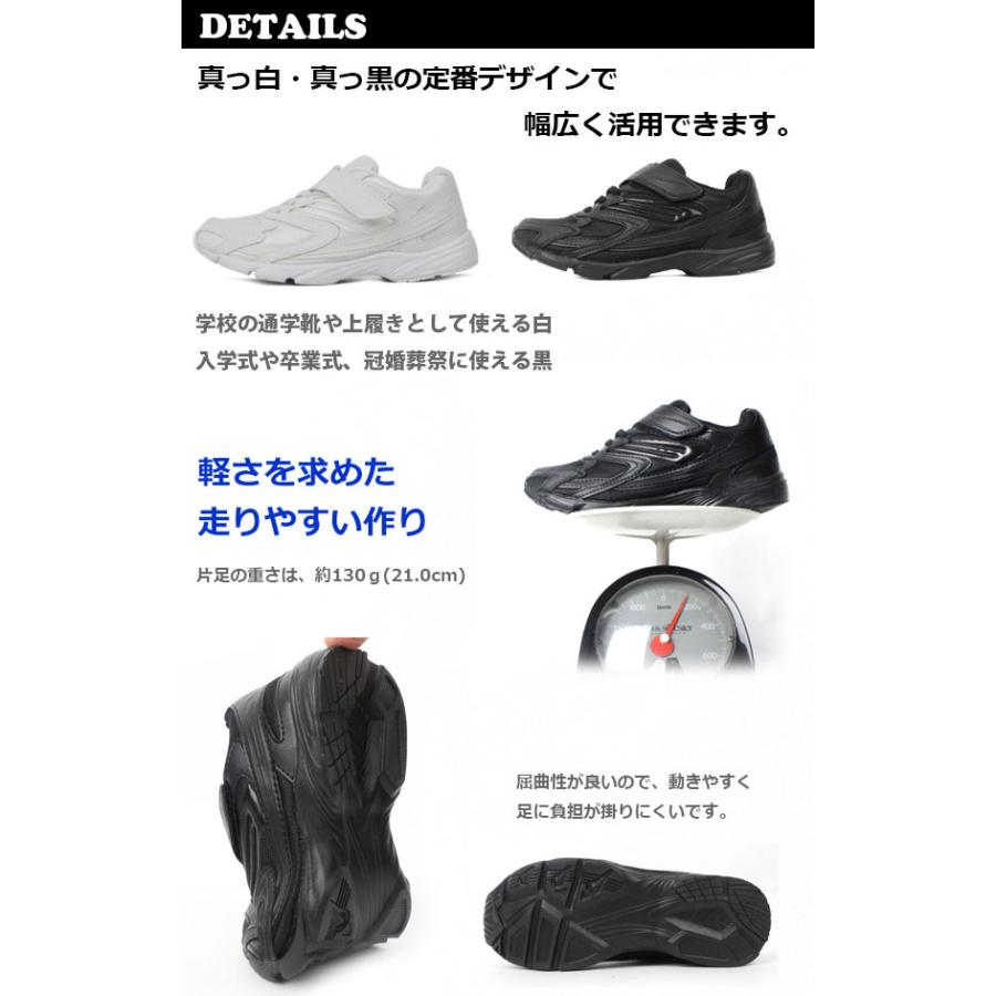 スニーカー 子供 真っ白 真っ黒 男の子 女の子 キッズ ジュニア 軽量 屈曲性 マジックテープ 学校 通学 運動靴 上履き Athj Athj Tomorrow Life ヤフー店 通販 Yahoo ショッピング