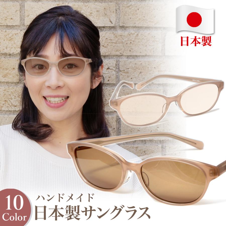 ビッグ割引 サングラス レディース ケース付 メガネ拭き付 日本製 女性 uvカット おしゃれ ブルーライトカット 紫外線カット ウェリントンサングラスS 