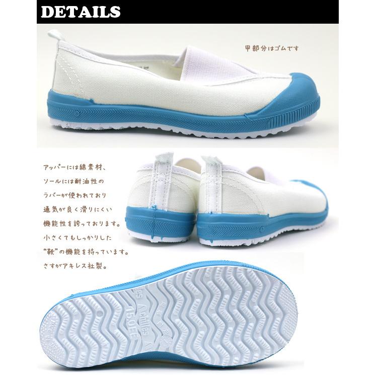 上履き 内履き キッズ ジュニア 内ズック スクール 学校 上靴 バレエ フラット バレー 真っ白 まっしろ 白靴 校内履き 学校履き 体育館 新学期 Kb2 60 Kb2 Tomorrow Life ヤフー店 通販 Yahoo ショッピング