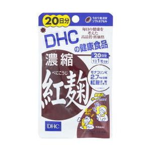DHC　濃縮紅麹　20日分×30袋