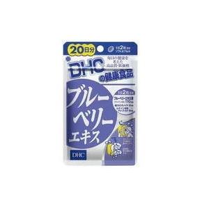 DHC　ブルーベリーエキス　20日分×50袋