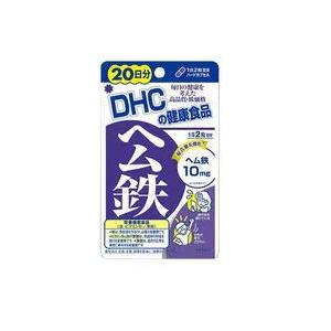 DHC　ヘム鉄　20日分×10袋｜tomorrowflavor1