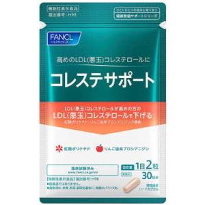 FANCL（ファンケル） コレステサポート徳用 60粒×3袋 : トゥモロー