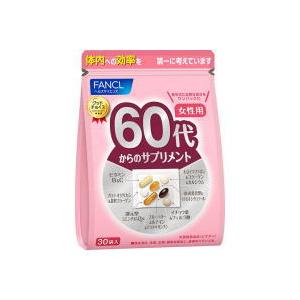 ファンケル　60代からのサプリメント 女性用　30袋×3