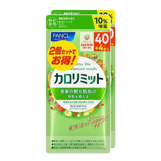 FANCL（ファンケル） 10％増量！ファンケル カロリミット 40回分＋4