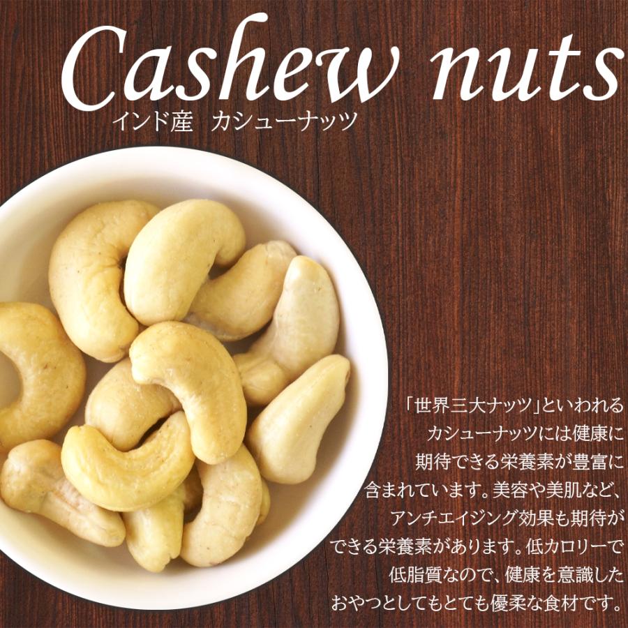 無添加 無塩 ミックスナッツ ナッツ 4種 素焼き アーモンド