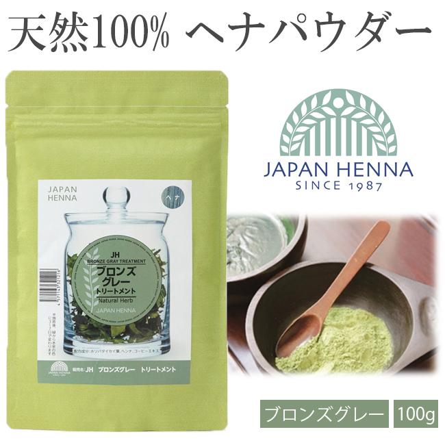 JAPAN HENNA 【正規取扱店】 ヘナパウダー ジャパンヘナ 天然100% ヘナ