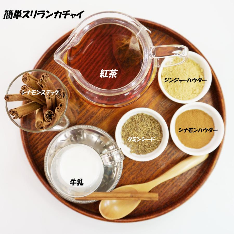 21人気の シナモンパウダー セイロン スパイス ケーキ作り スリランカ 100g 直輸入 香辛料 Heartlandgolfpark Com