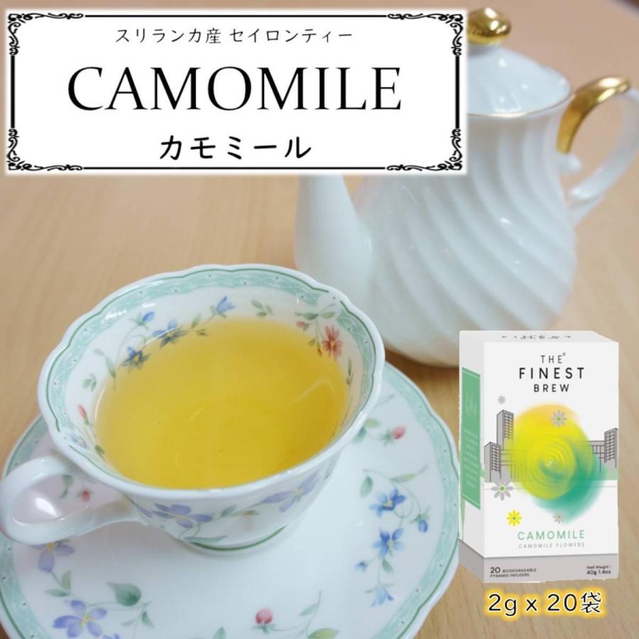 カモミールティー ティーバッグ ノンカフェイン カフェインゼロ スリランカ産 ハーブティー セイロンティー ギフト プレゼント お試し お土産 2g 袋 セイロン Sp 8035 Tomo Shop 通販 Yahoo ショッピング