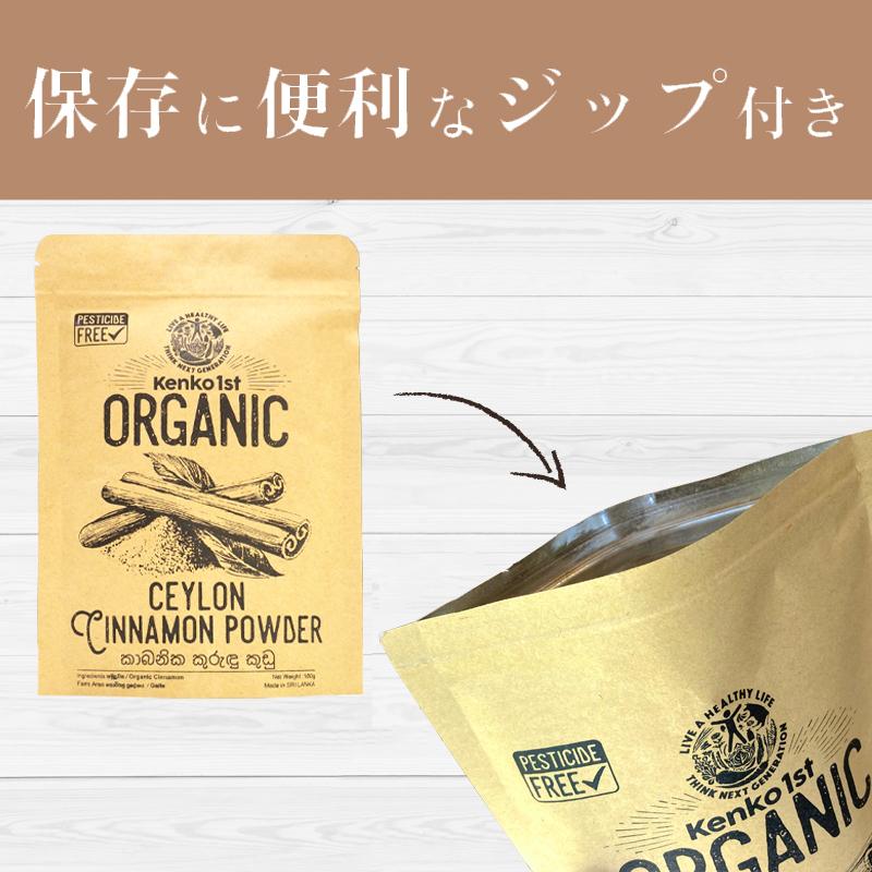 【専用】自然栽培 切り餅（玄米）X3袋＆有機シナモンパウダーX２袋 など５種類 オーガニック セイロンシナモン 無添加 シナモンパウダー 100% 粉末