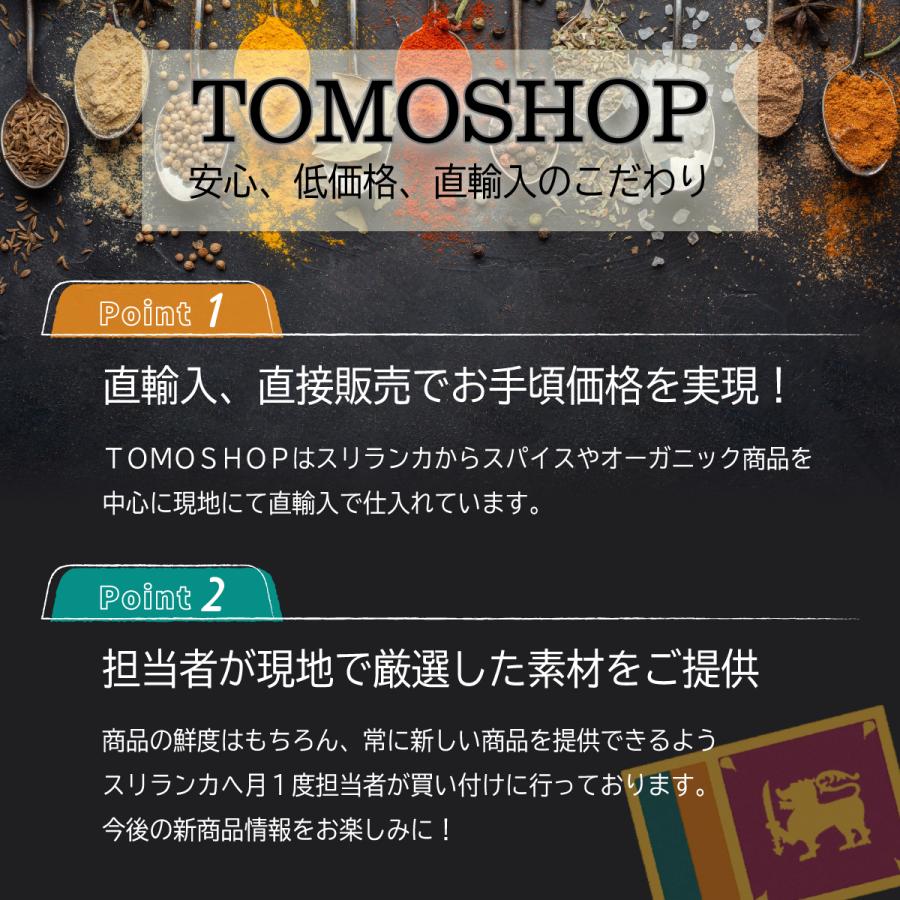 紅茶 茶葉 100g セイロンティー 有機 無添加 オーガニック ブラック