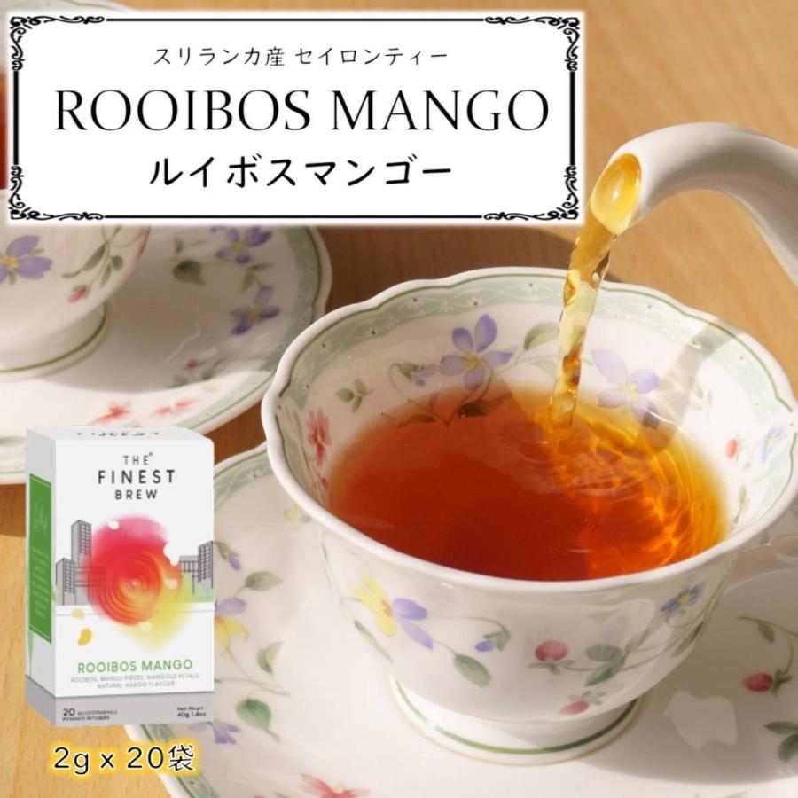 ルイボスティー マンゴー 紅茶 ティーバッグ 2g 袋 30箱 業務用 まとめ買い カフェインゼロ セイロンティー スリランカ産 ギフト メーカー直送
