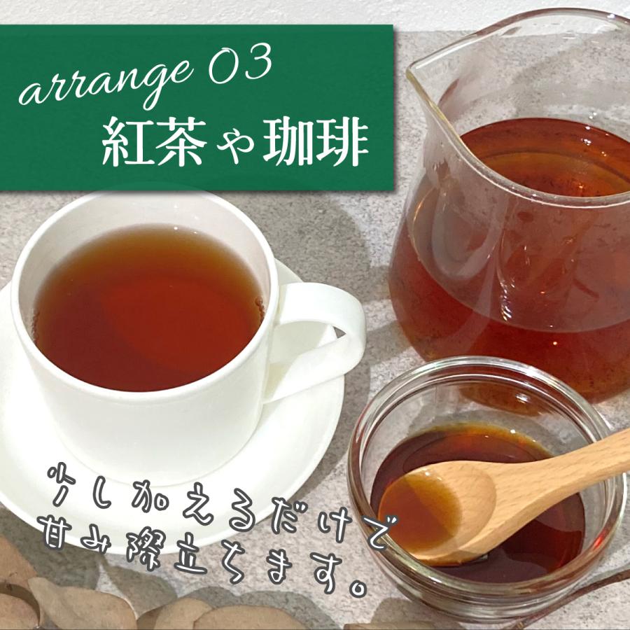 無添加 キトゥル ハニー シロップ 天然 甘味料 スリランカ セイロン
