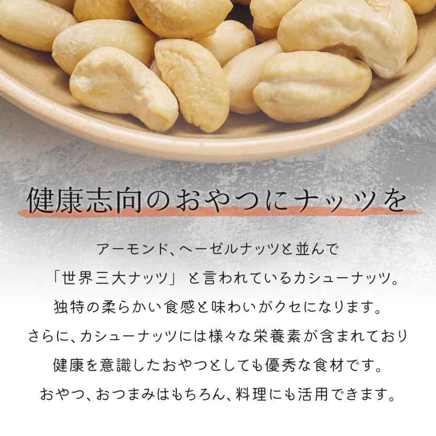 ☆最安値に挑戦ナッツ 無添加 スリランカ おかし 大粒 ガーリック おやつ 健康 カシューナッツ 低カロリー セイロン 酒 非常食 おつまみ 美容 50g お菓子 保存食 ナッツ類 ハニーナッツ 90g 自家製 有機 ナッツオーガニック ミック スナッツ はちみつ 無添加 有機 アーモンド 有機 カシューナッツ 有機 ピーカンナッツ 有機 クルミ おやつ ダイエット 有機 ミックスナッツギフト