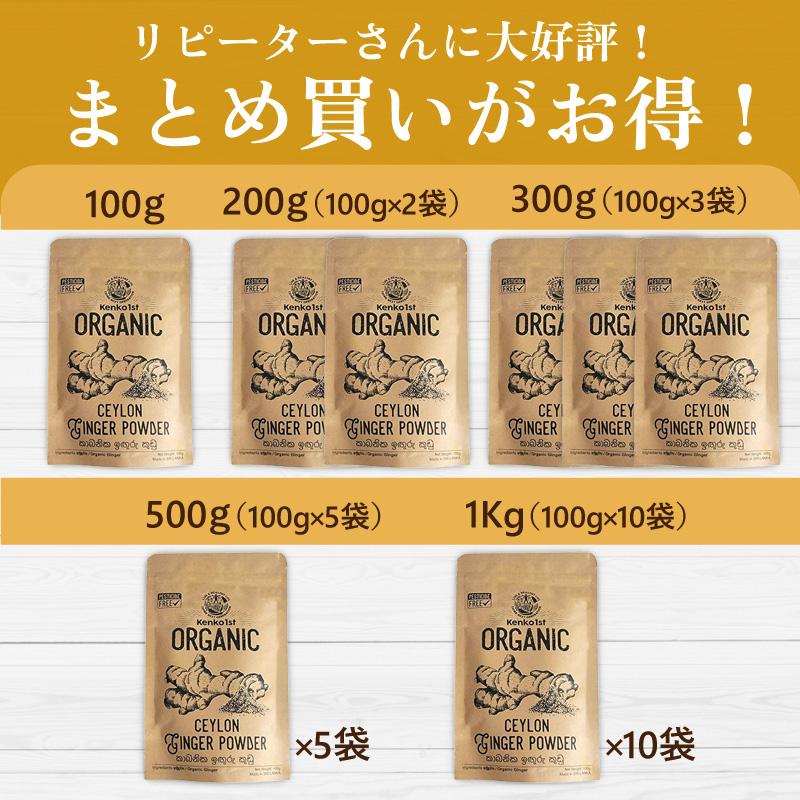 有機 オーガニック ジンジャーパウダー 生姜パウダー 生姜 粉末