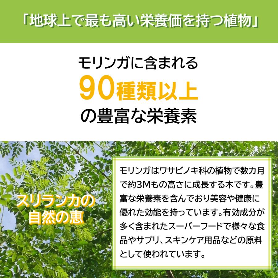 モリンガパウダー 無添加 オーガニック 有機 モリンガ 100% 粉末 300g