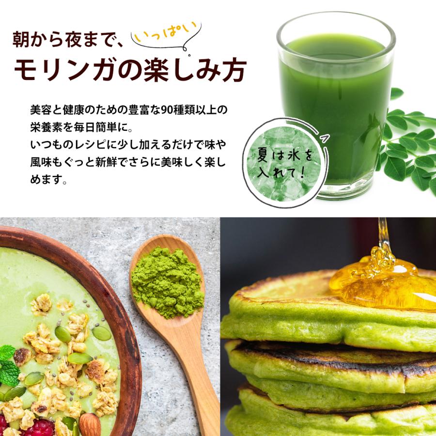 モリンガパウダー 無添加 オーガニック 有機 モリンガ 100% 粉末 300g