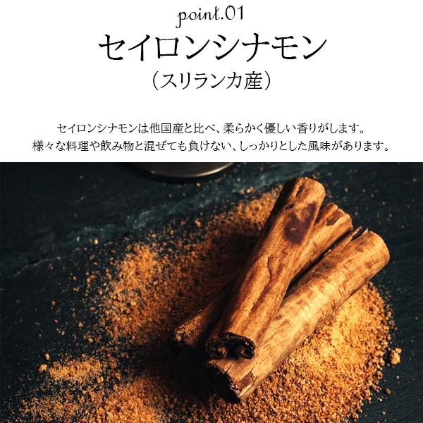 有機 セイロンシナモン スティック 240g オーガニック スーパーフード